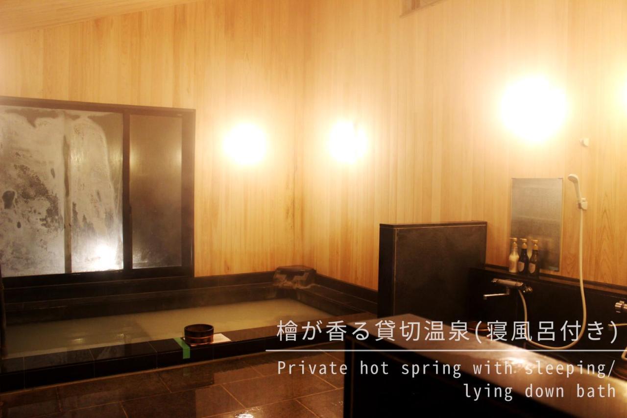 Ajisai Onsen Ryokan - Award Winning Private Open Air Onsen Hakone Luaran gambar