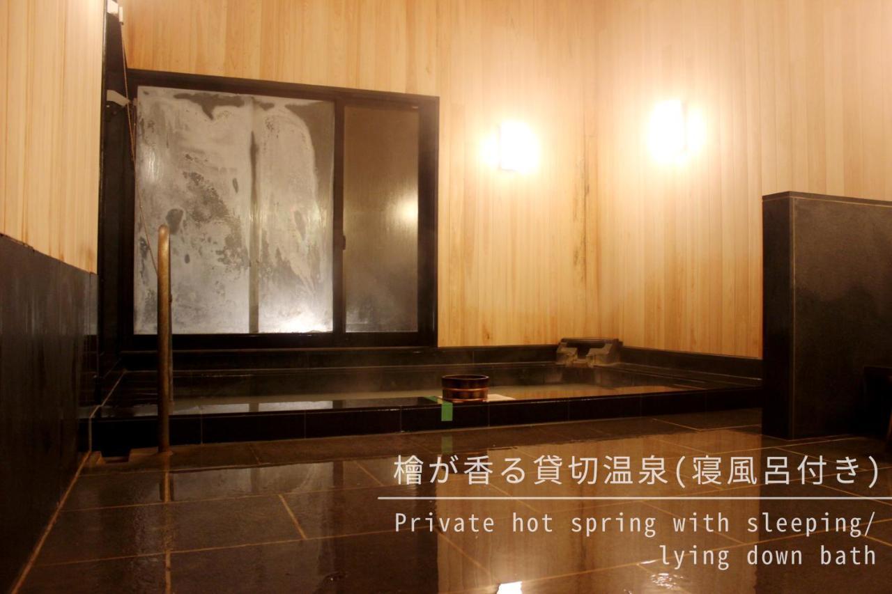 Ajisai Onsen Ryokan - Award Winning Private Open Air Onsen Hakone Luaran gambar