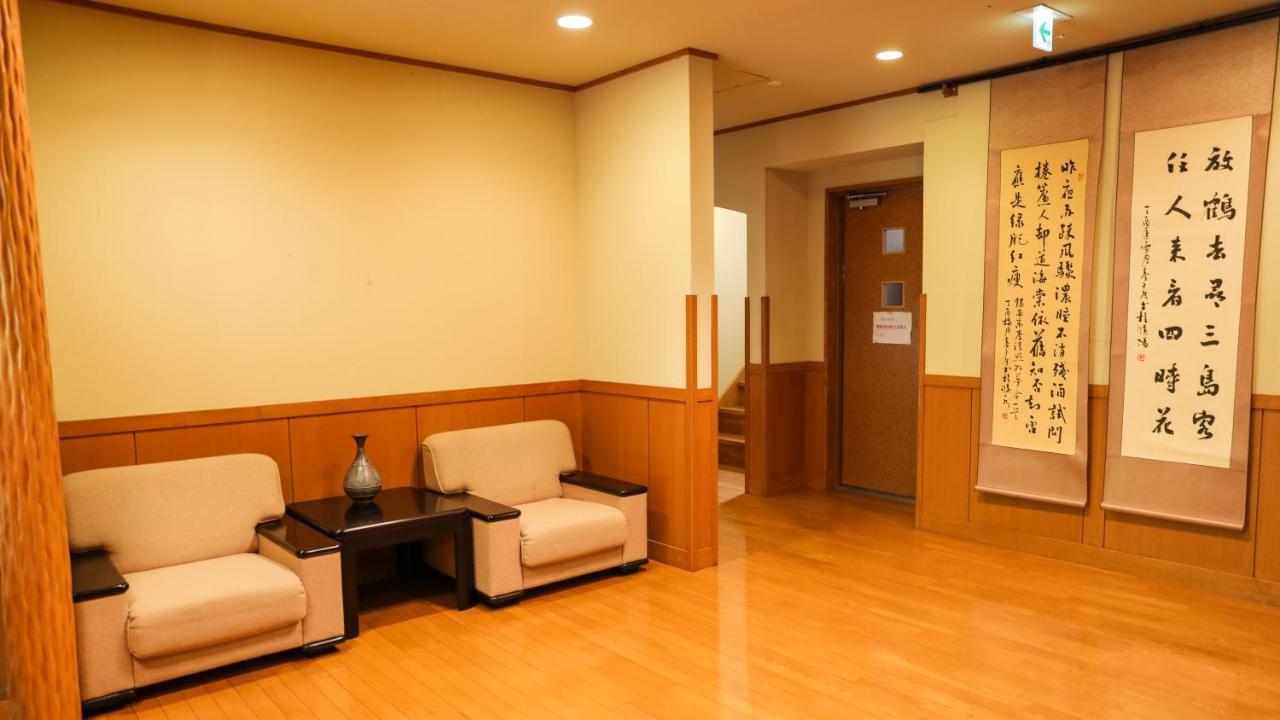 Ajisai Onsen Ryokan - Award Winning Private Open Air Onsen Hakone Luaran gambar