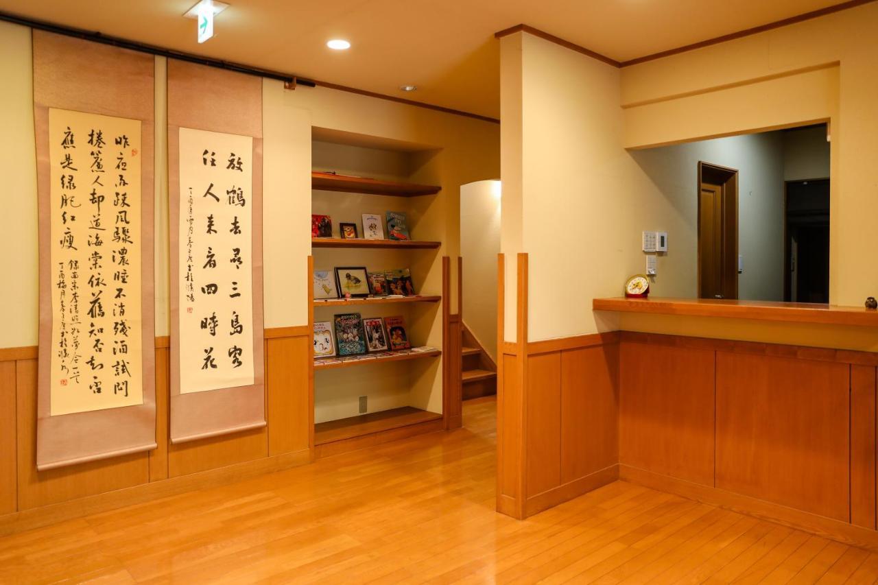 Ajisai Onsen Ryokan - Award Winning Private Open Air Onsen Hakone Luaran gambar